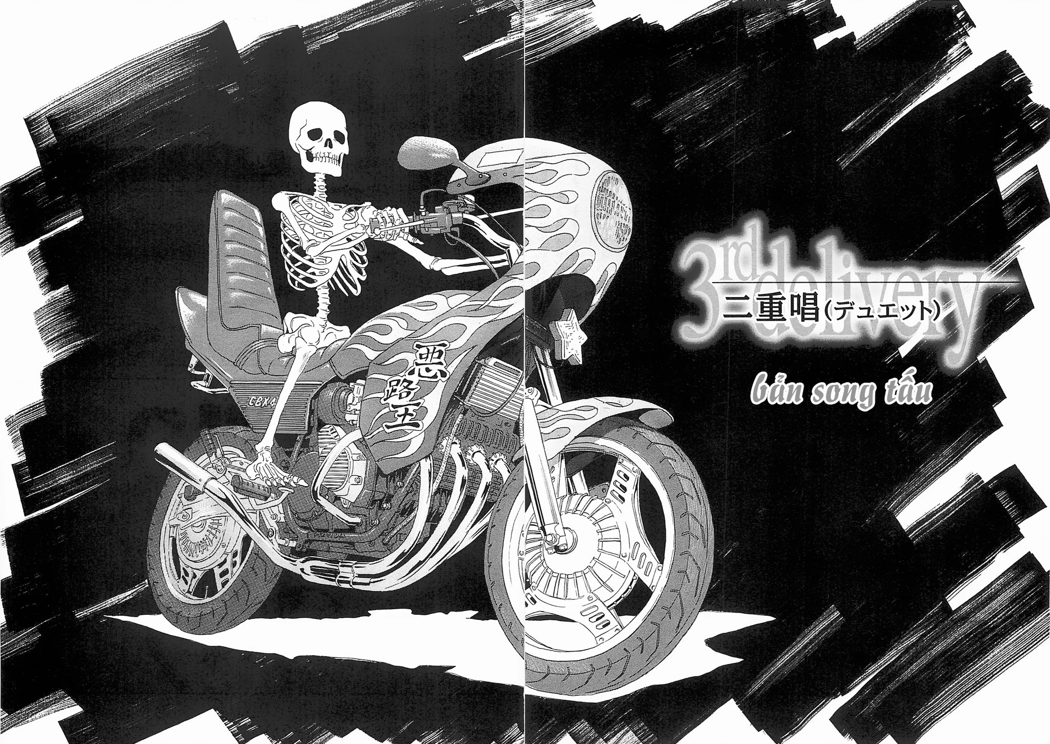 The Kurosagi Corpse Delivery Service Chapter 92 - 3