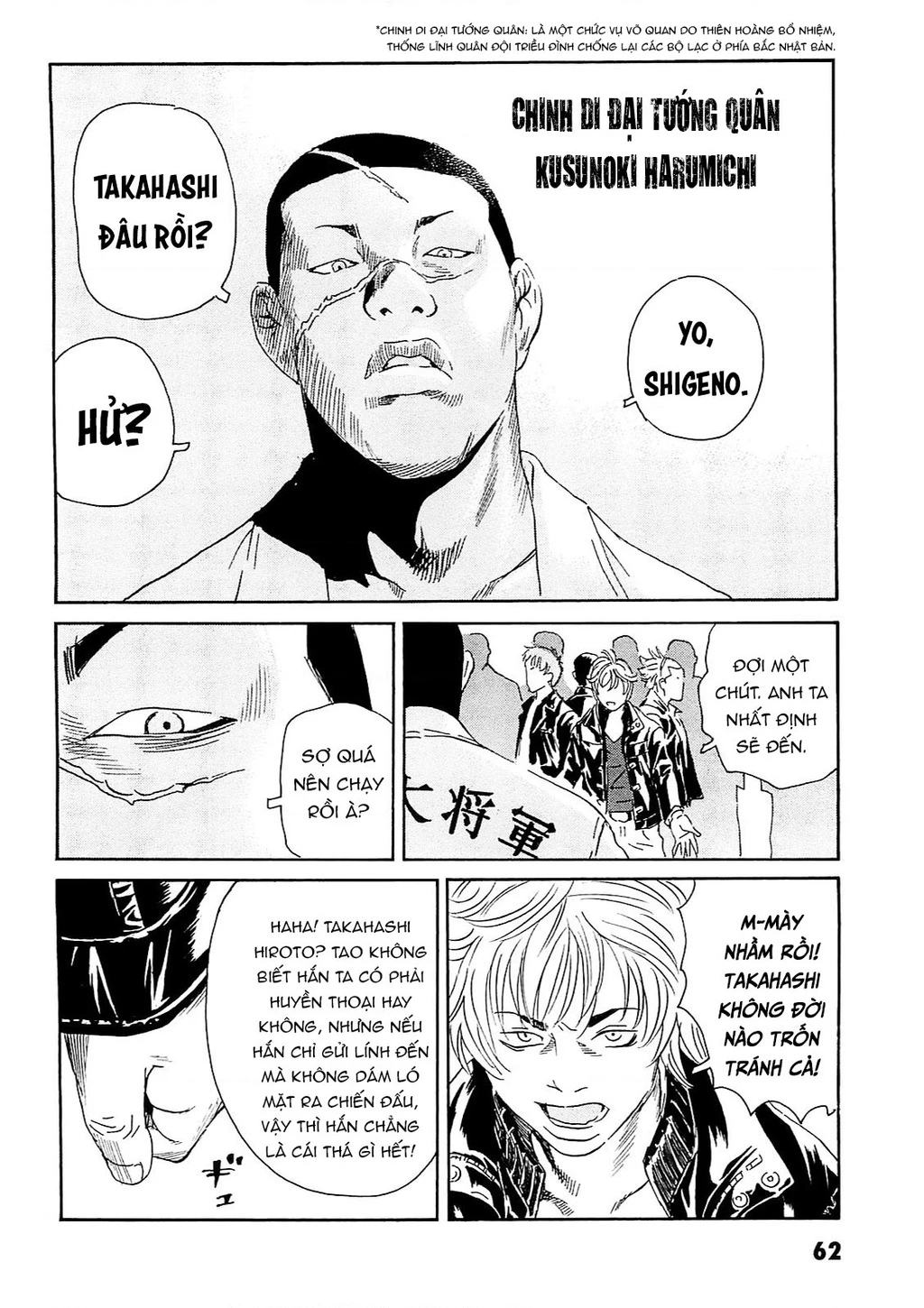 The Kurosagi Corpse Delivery Service Chapter 92 - 5