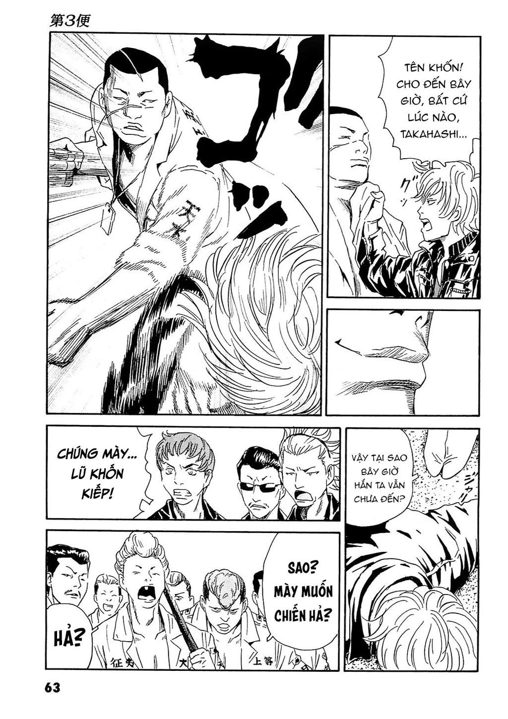 The Kurosagi Corpse Delivery Service Chapter 92 - 6