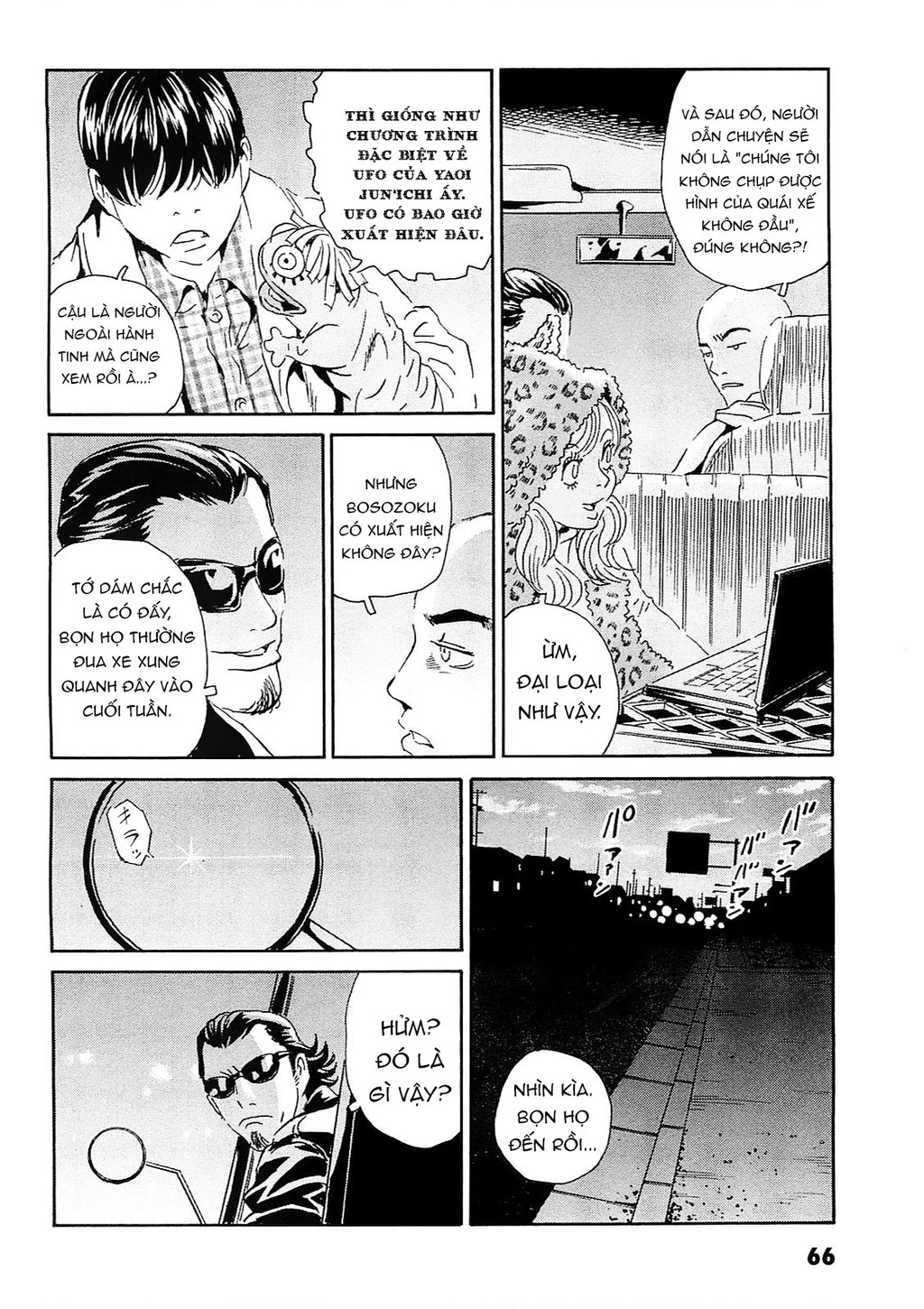 The Kurosagi Corpse Delivery Service Chapter 92 - 9