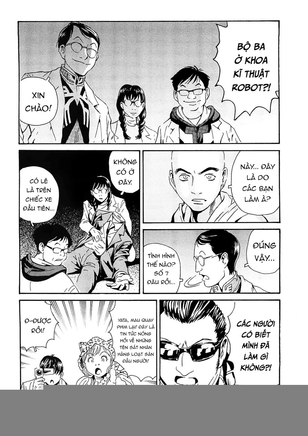 The Kurosagi Corpse Delivery Service Chapter 92 - 13