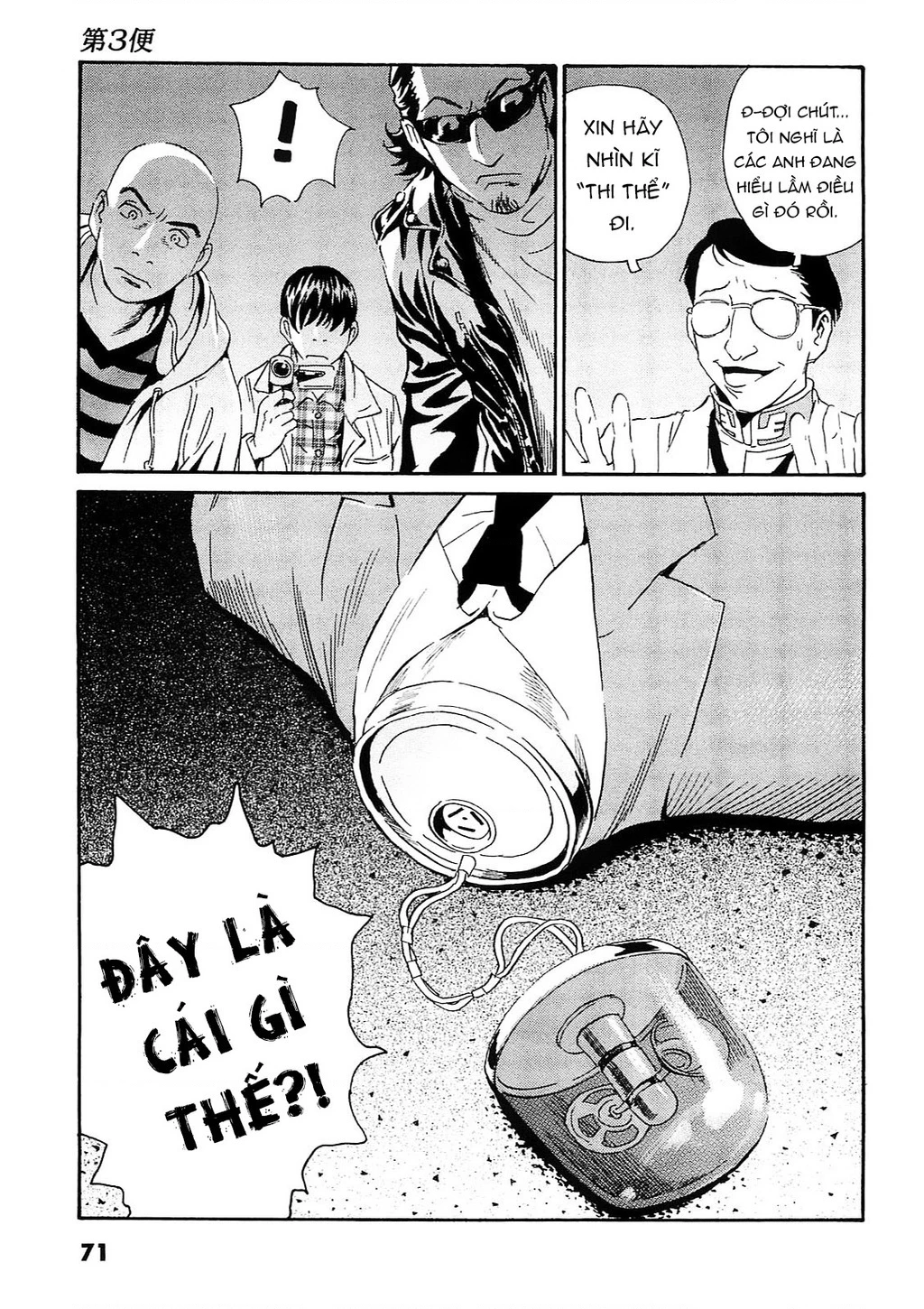 The Kurosagi Corpse Delivery Service Chapter 92 - 14