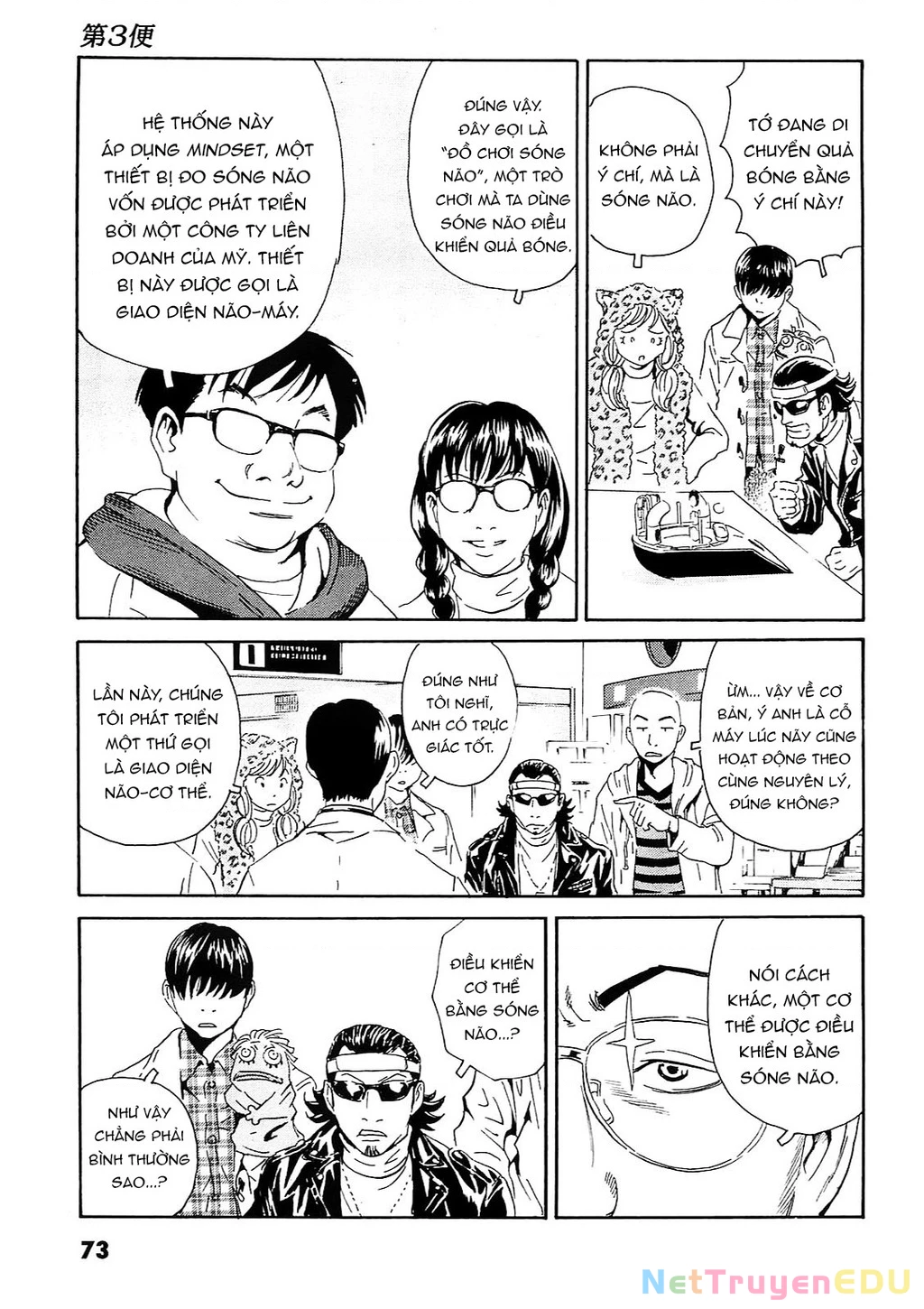 The Kurosagi Corpse Delivery Service Chapter 92 - 16