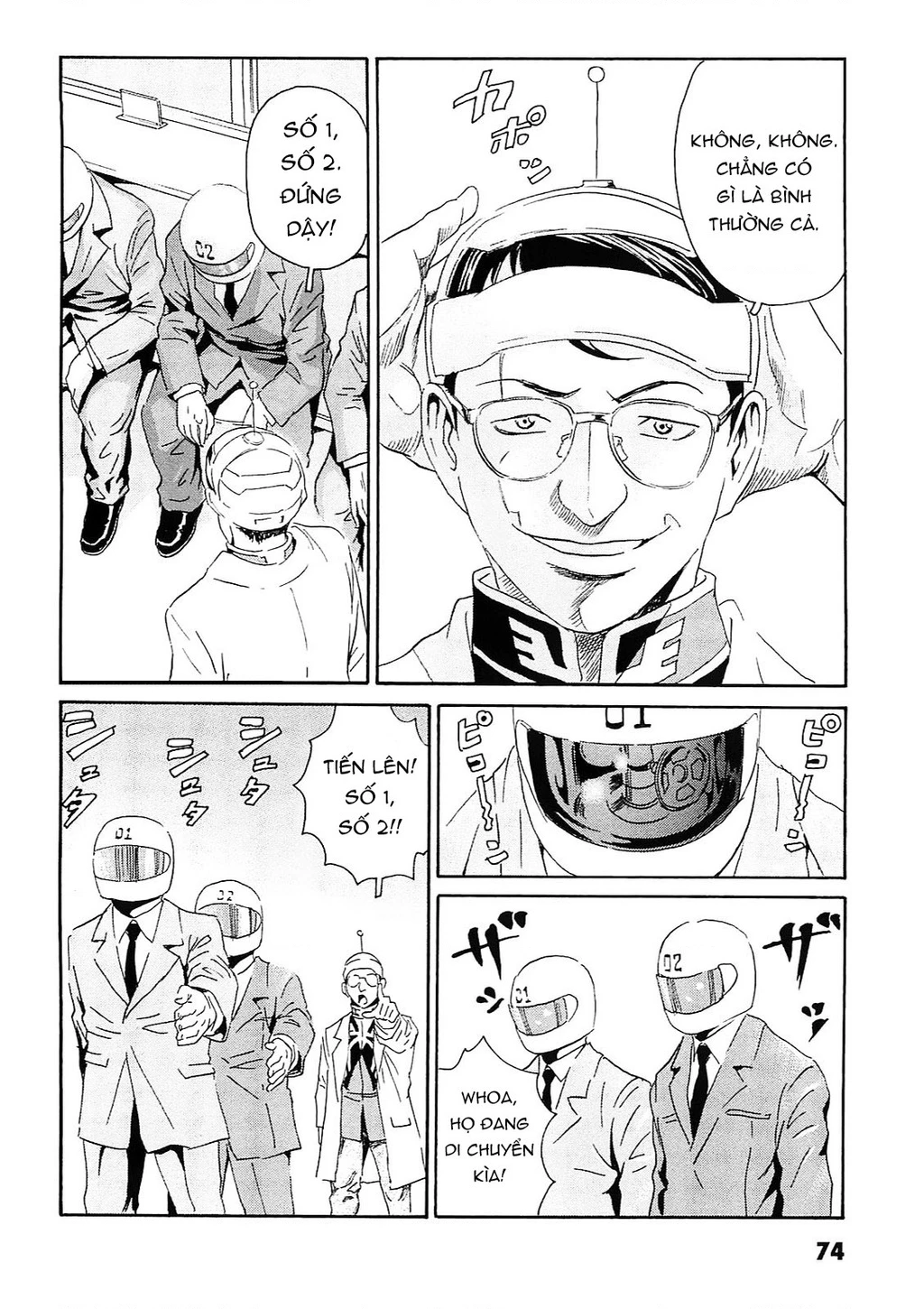 The Kurosagi Corpse Delivery Service Chapter 92 - 17