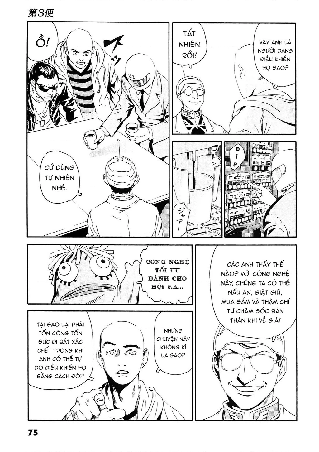 The Kurosagi Corpse Delivery Service Chapter 92 - 18