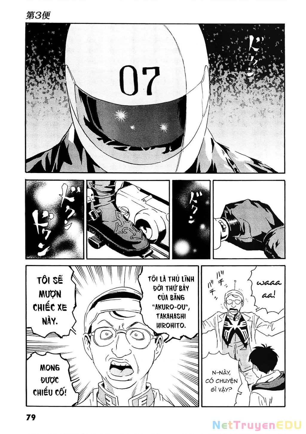 The Kurosagi Corpse Delivery Service Chapter 92 - 22