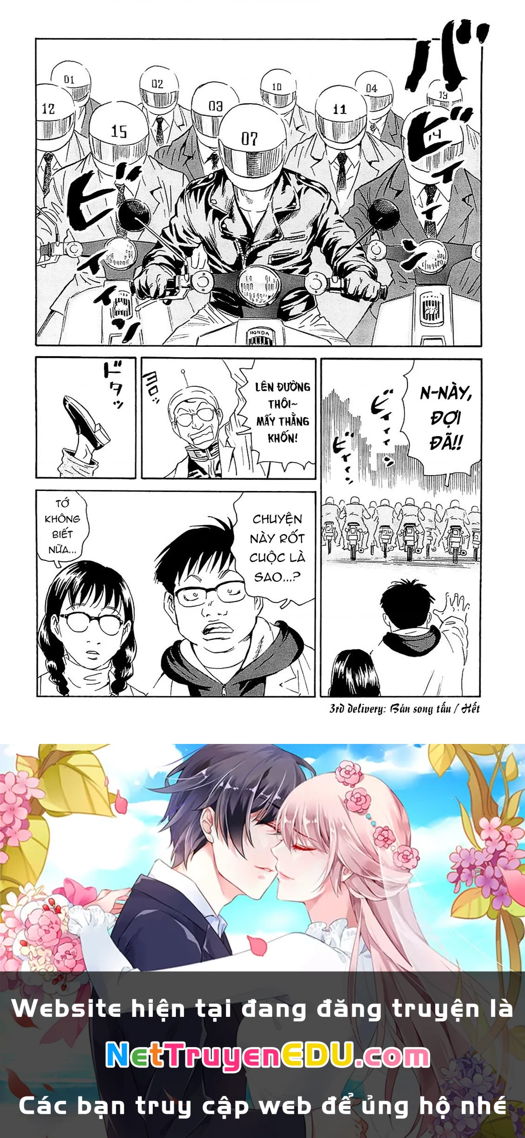 The Kurosagi Corpse Delivery Service Chapter 92 - 23