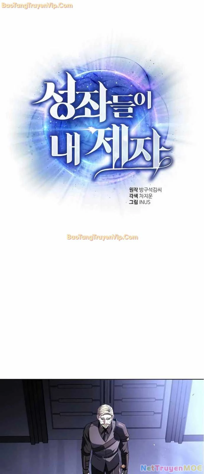 Chòm Sao Là Đệ Tử Của Tôi Chapter 105 - 3