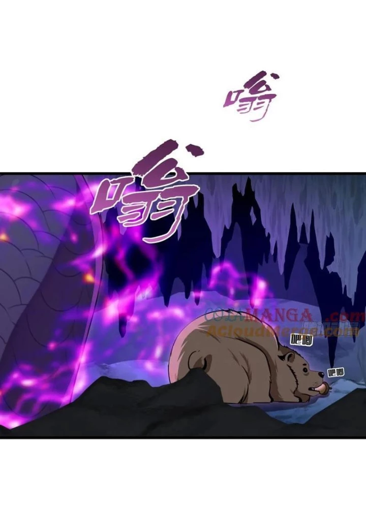 Thái Cổ Yêu Thánh Lấy Ta Làm Lô Đỉnh Chapter 117 - 67