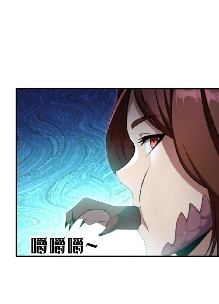 Thái Cổ Yêu Thánh Lấy Ta Làm Lô Đỉnh Chapter 117 - 77