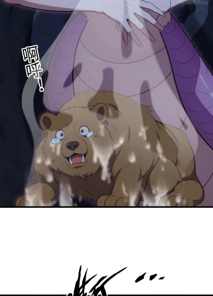 Thái Cổ Yêu Thánh Lấy Ta Làm Lô Đỉnh Chapter 117 - 81