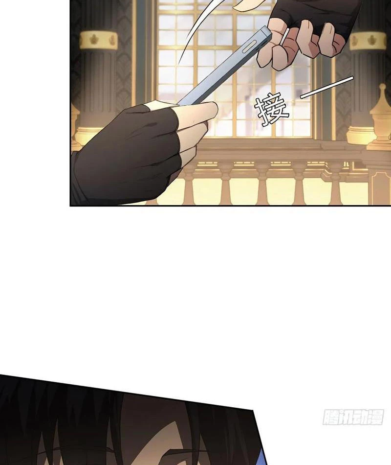 Trò Chơi Quỷ Dị: Ta Dựa Vào Vô Số Công Đức Khắc Thông Quan Chapter 98 - Trang 2