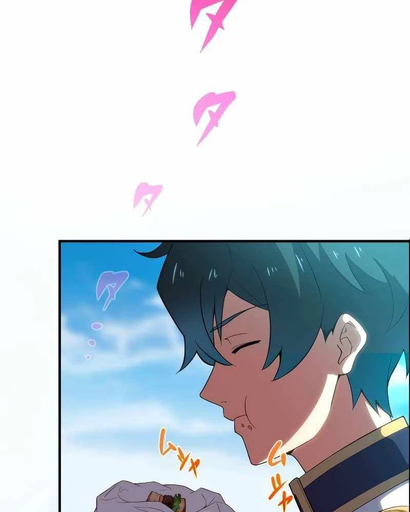 Zero 0 - Vựơt Qua Cả Ma Pháp Thời Không Chapter 29 - 59