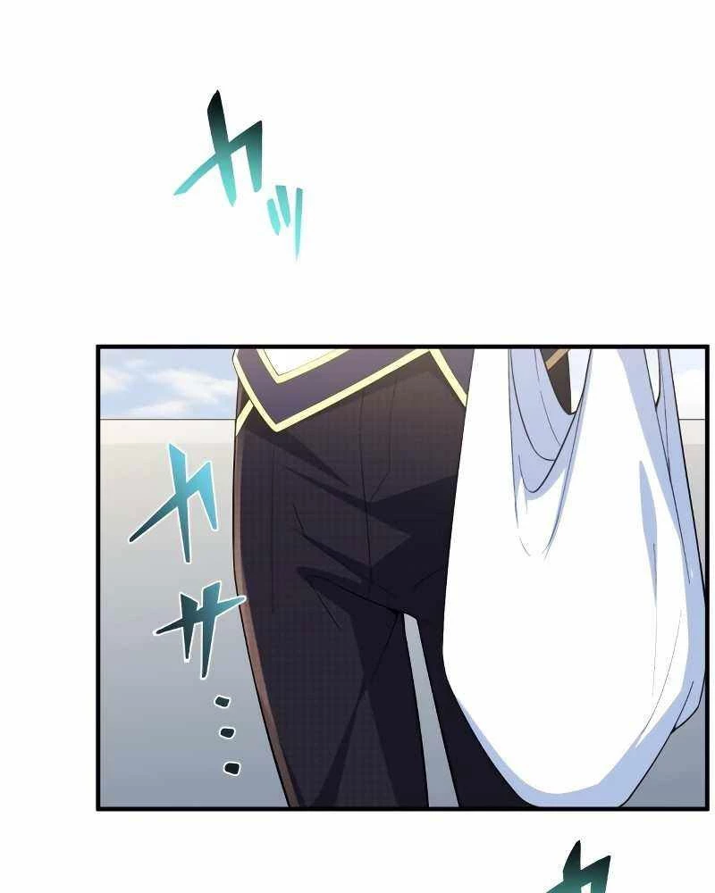 Zero 0 - Vựơt Qua Cả Ma Pháp Thời Không Chapter 29 - 73