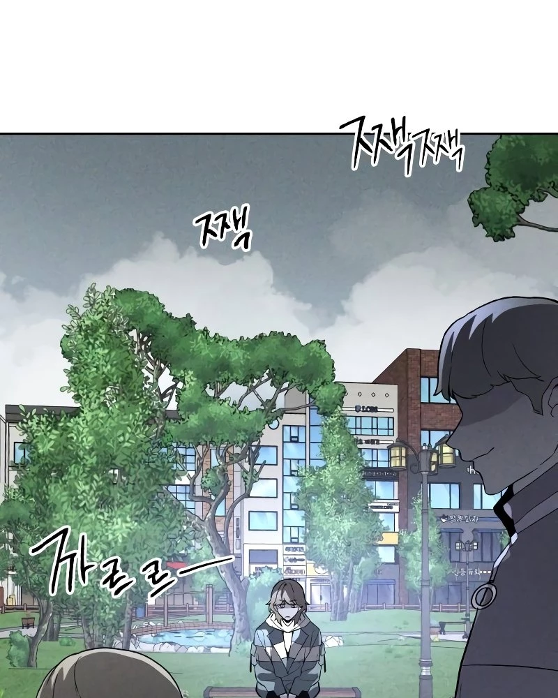 Dự Định Sát Nhân Chapter 5 - 57