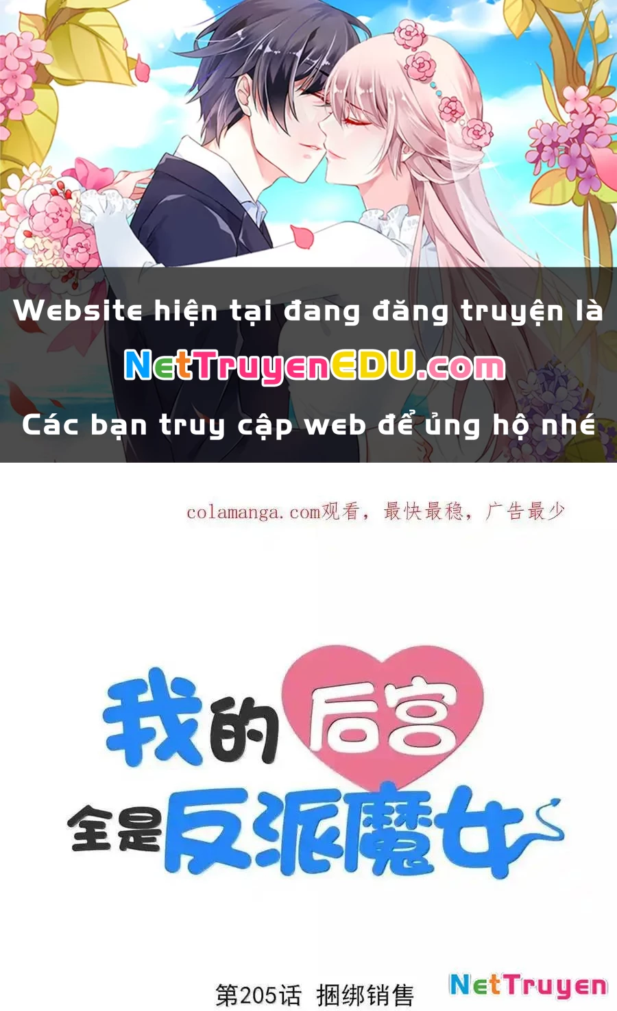 Hậu Cung Của Ta Toàn Là Ma Nữ Phản Diện Chapter 205 - 1