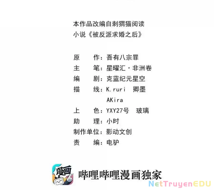 Hậu Cung Của Ta Toàn Là Ma Nữ Phản Diện Chapter 205 - 2