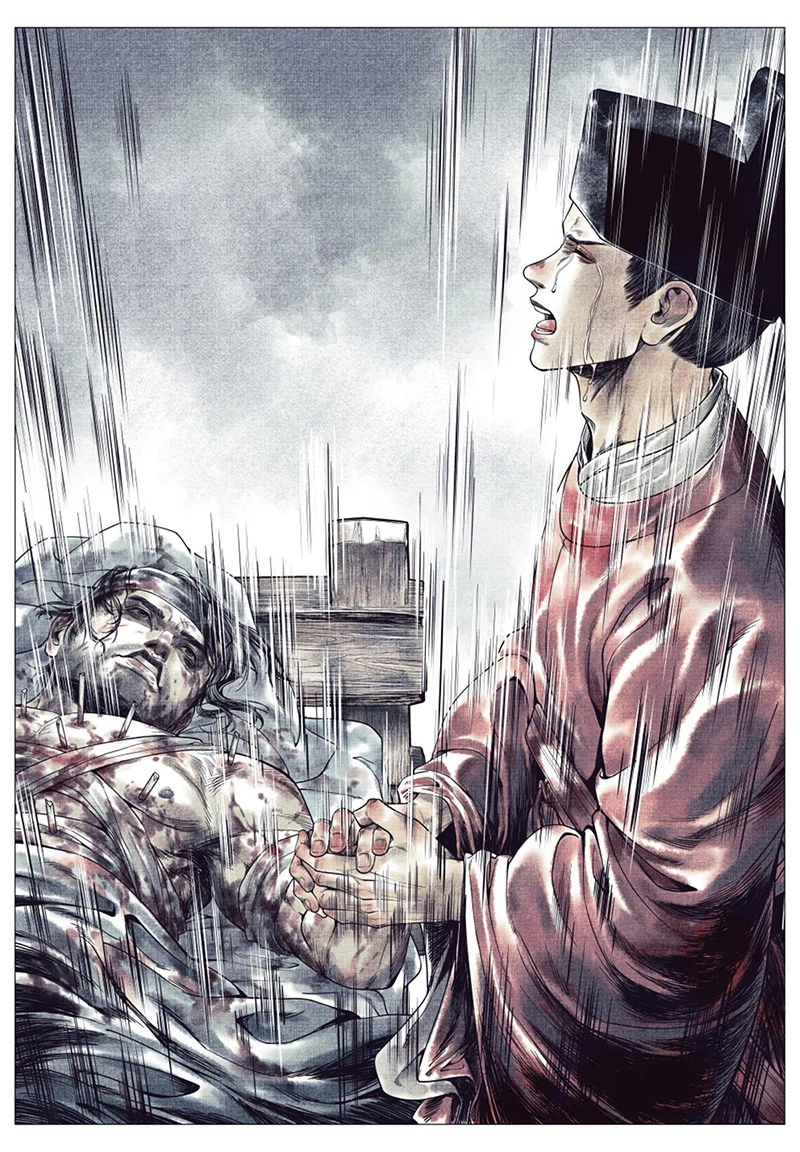 Bắt Đầu Từ Làm Vong Quốc Hoàng Đế Chapter 31 - Trang 2