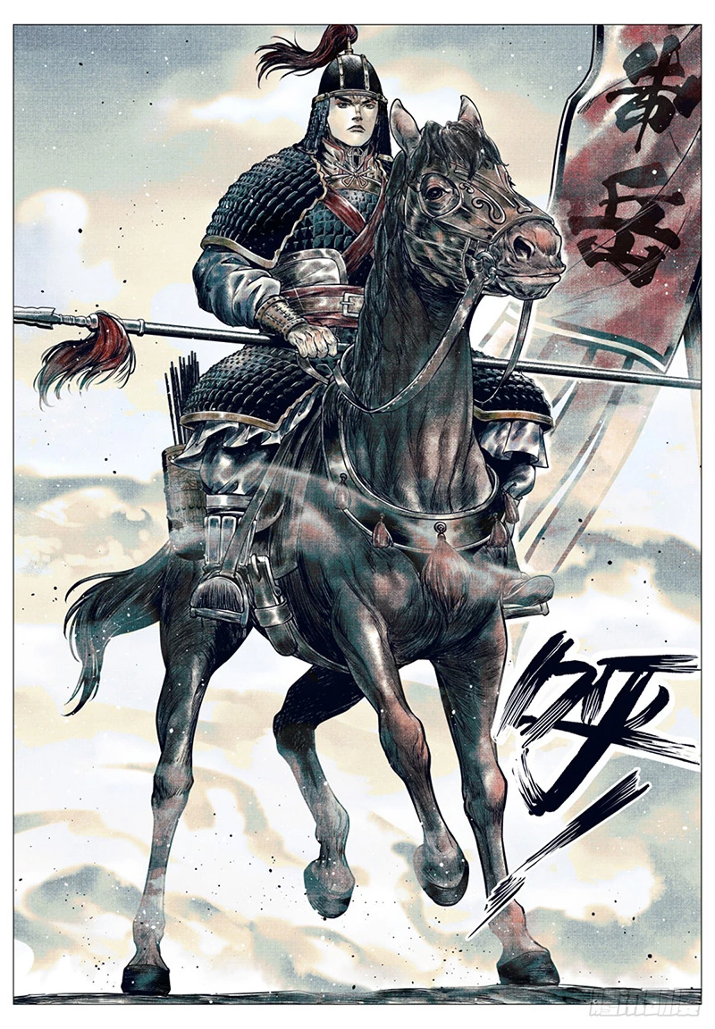 Bắt Đầu Từ Làm Vong Quốc Hoàng Đế Chapter 40 - 5