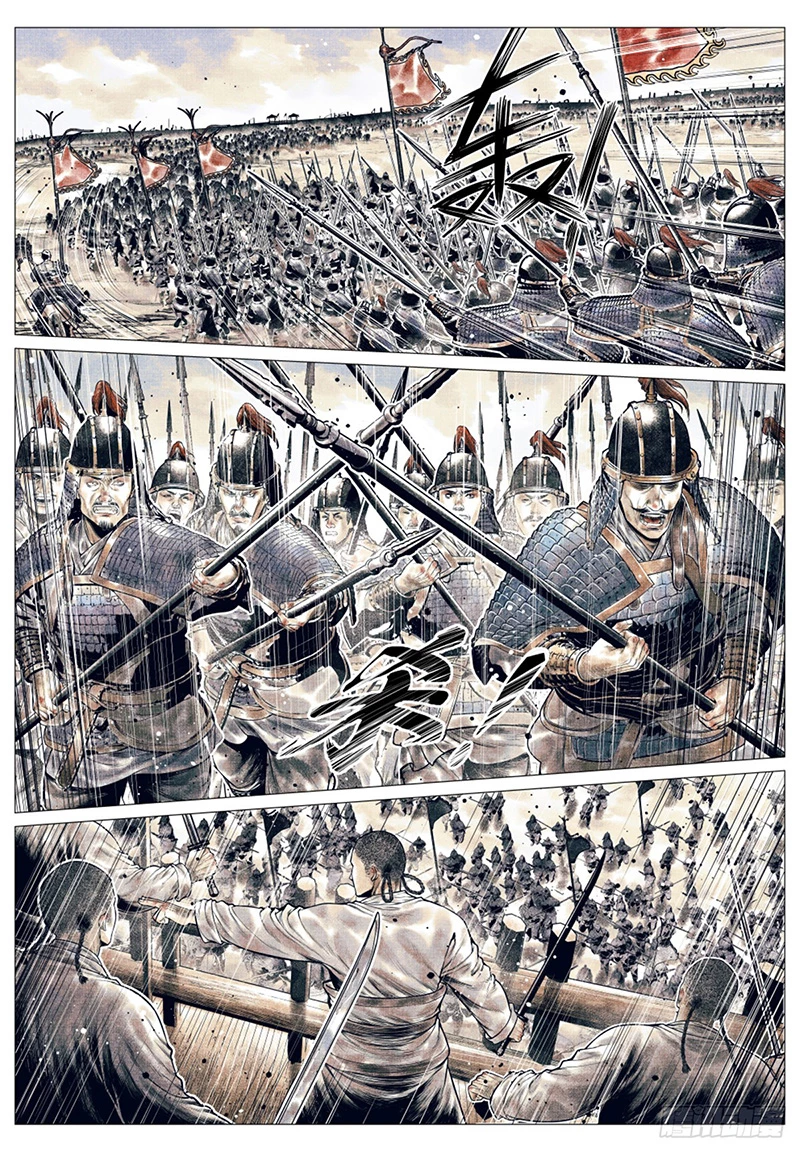 Bắt Đầu Từ Làm Vong Quốc Hoàng Đế Chapter 47 - Trang 2