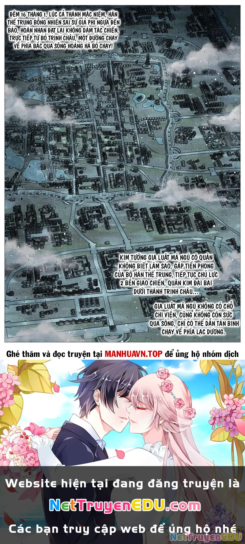Bắt Đầu Từ Làm Vong Quốc Hoàng Đế Chapter 126 - Trang 2