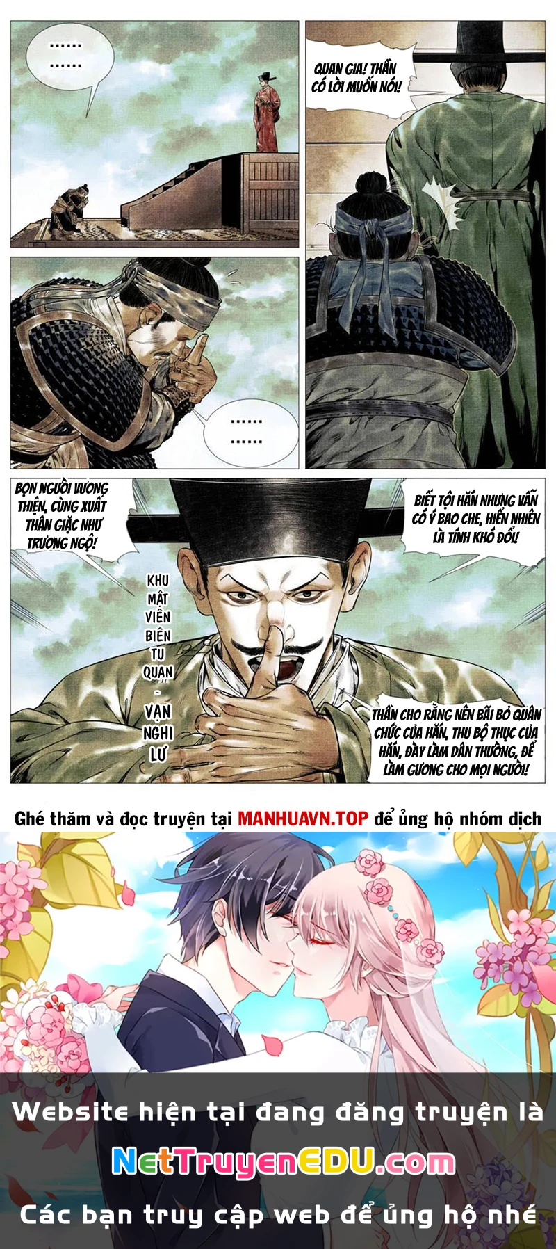 Bắt Đầu Từ Làm Vong Quốc Hoàng Đế Chapter 132 - Trang 2