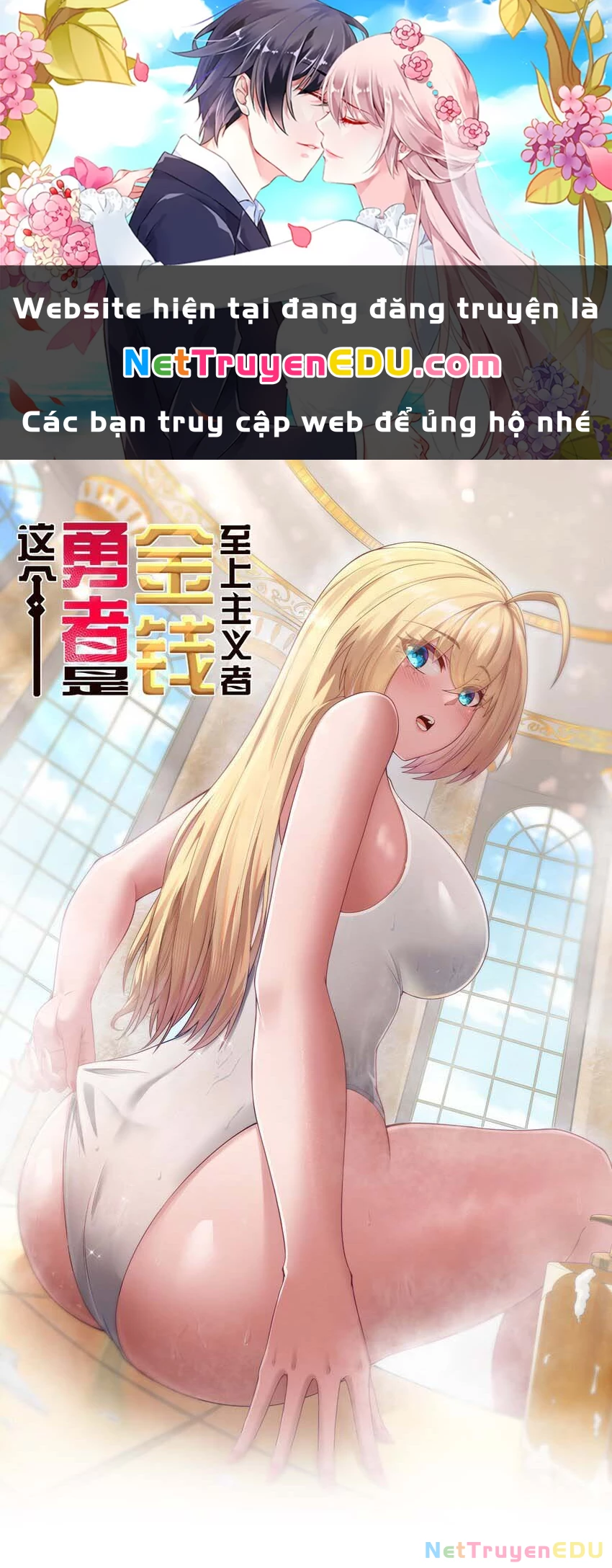 Anh Hùng Giai Cấp Tư Sản Chapter 45 - 1