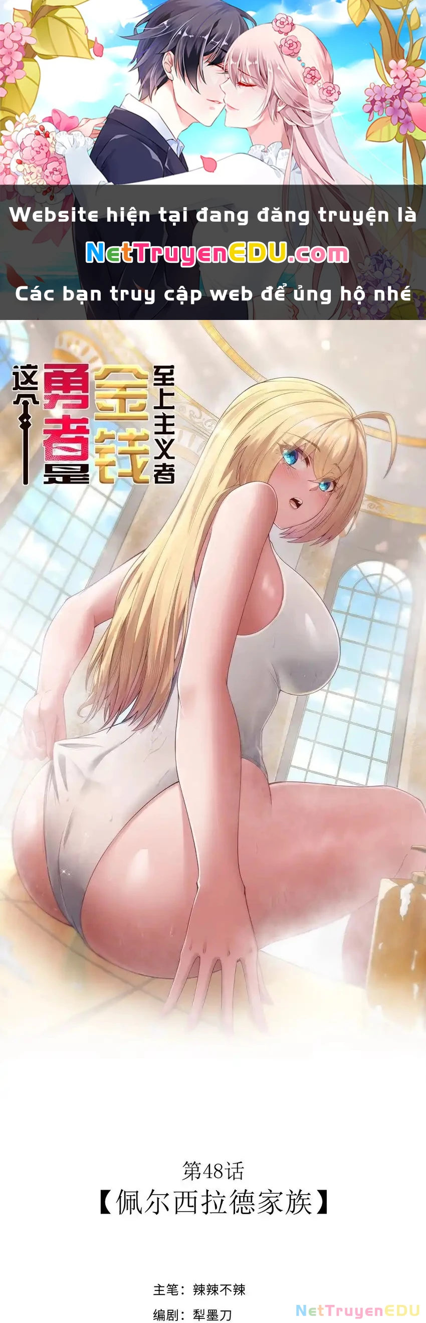 Anh Hùng Giai Cấp Tư Sản Chapter 48 - 1