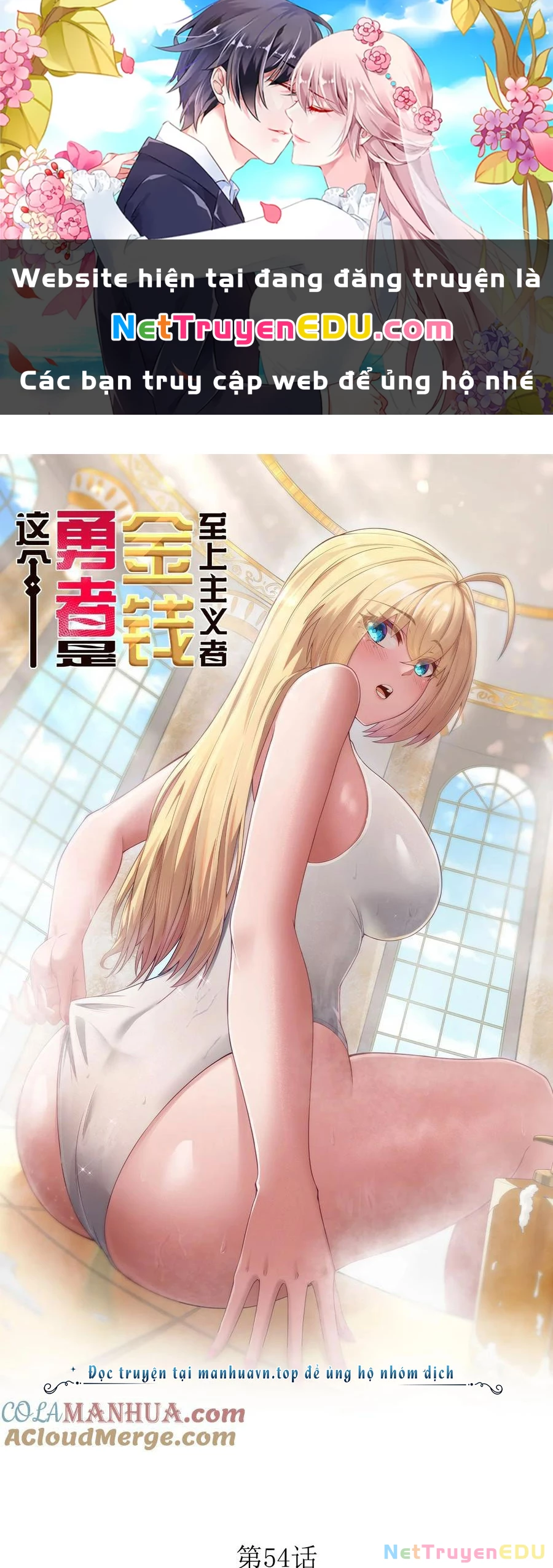Anh Hùng Giai Cấp Tư Sản Chapter 54 - 1