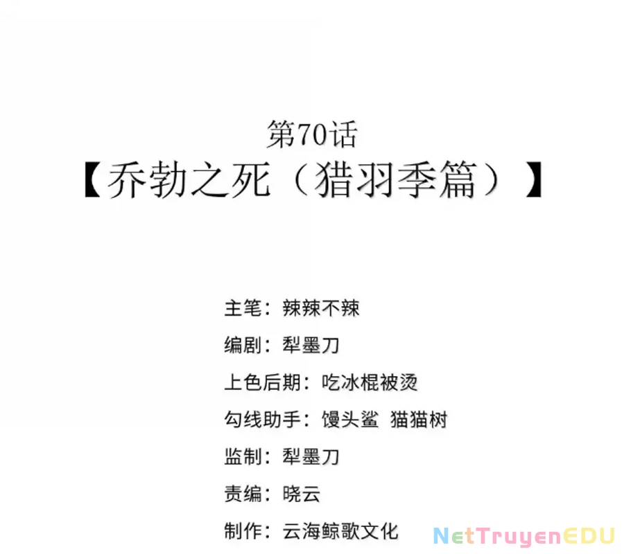 Anh Hùng Giai Cấp Tư Sản Chapter 70 - 3