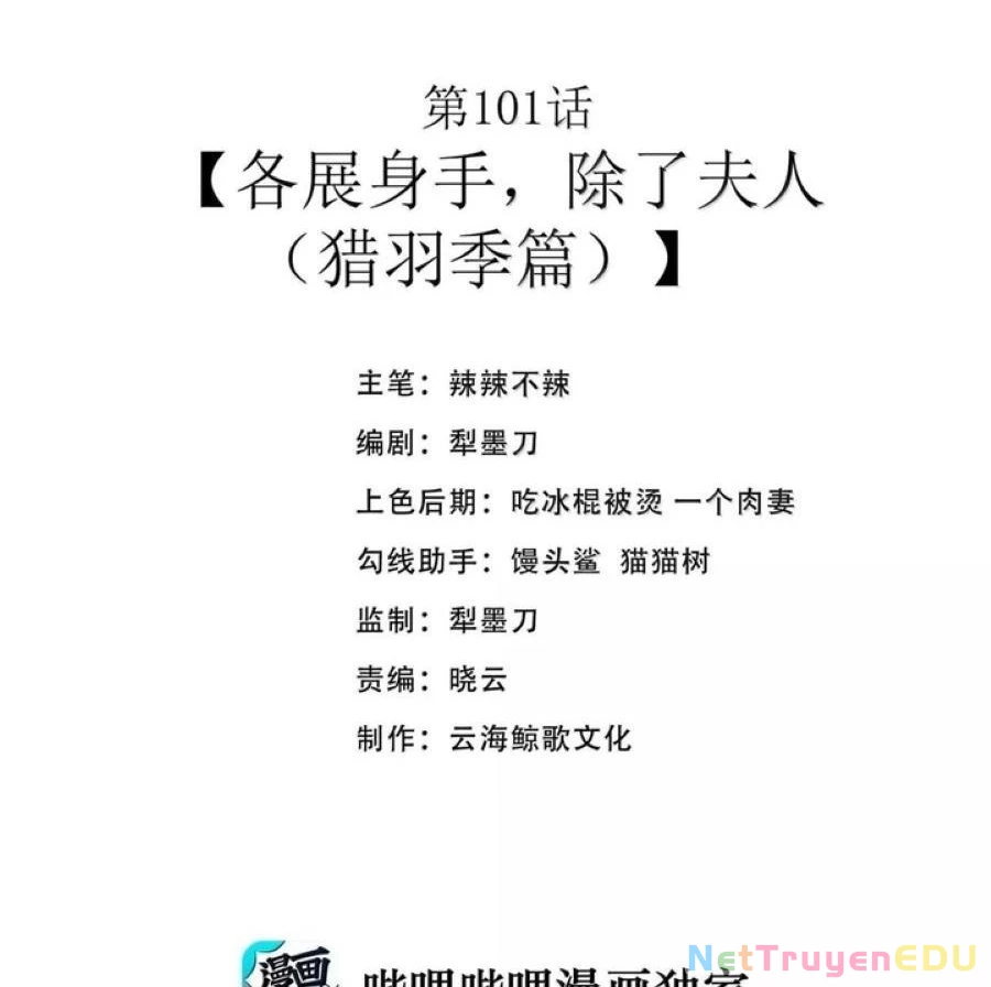 Anh Hùng Giai Cấp Tư Sản Chapter 101 - 3