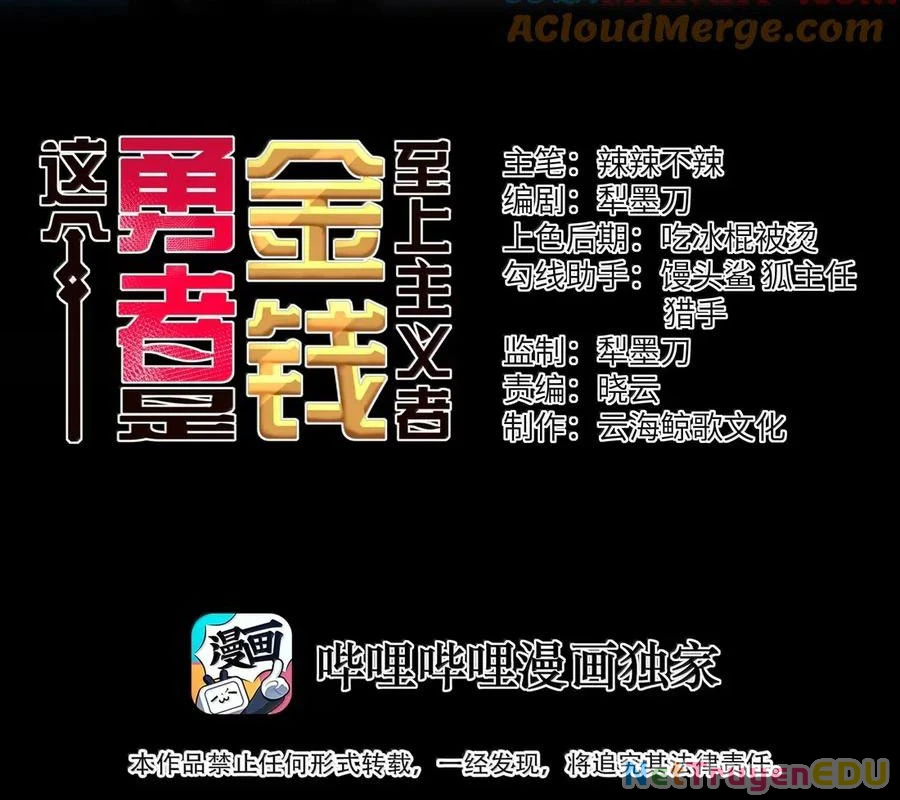 Anh Hùng Giai Cấp Tư Sản Chapter 106 - 3