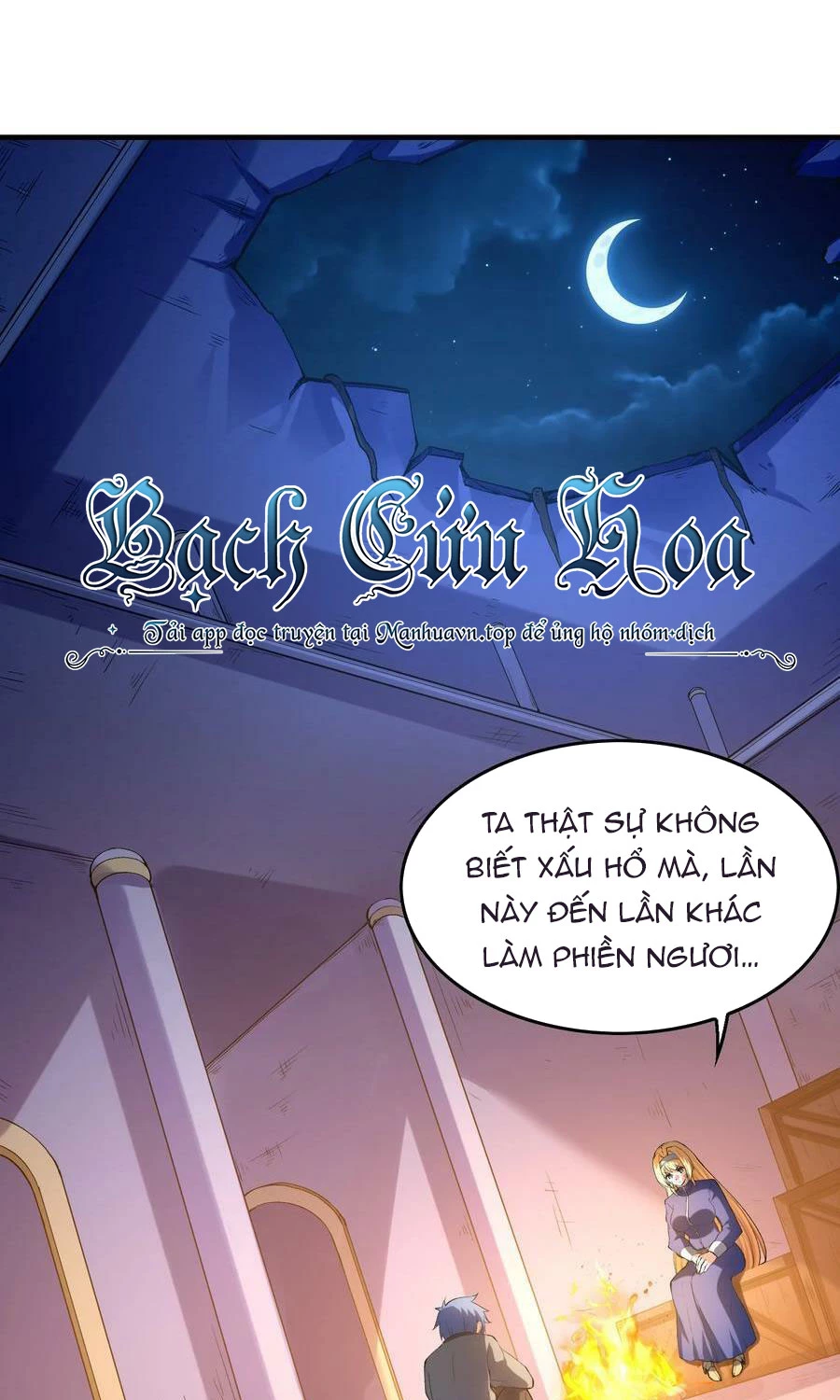 Hậu Cung Của Ta Toàn Là Ma Nữ Phản Diện Chapter 94 - 3