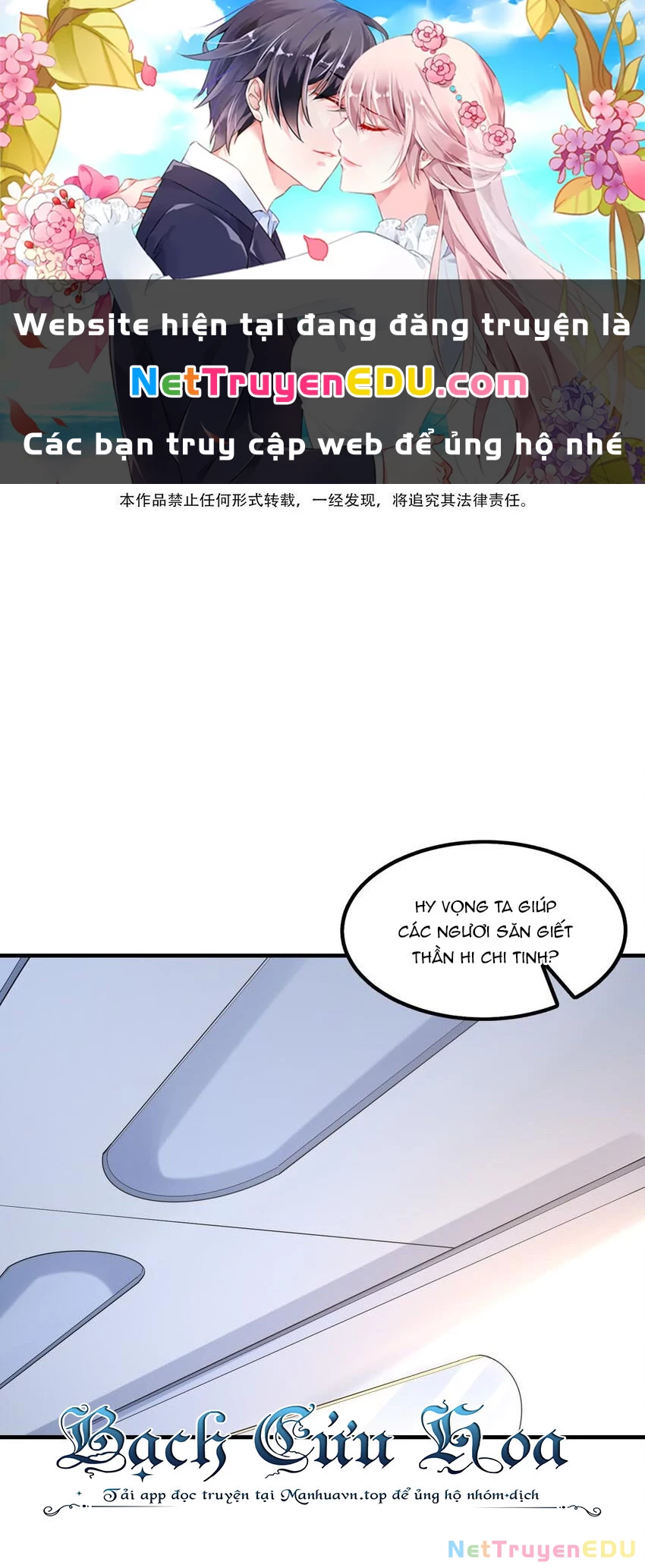 Hậu Cung Của Ta Toàn Là Ma Nữ Phản Diện Chapter 103 - 1