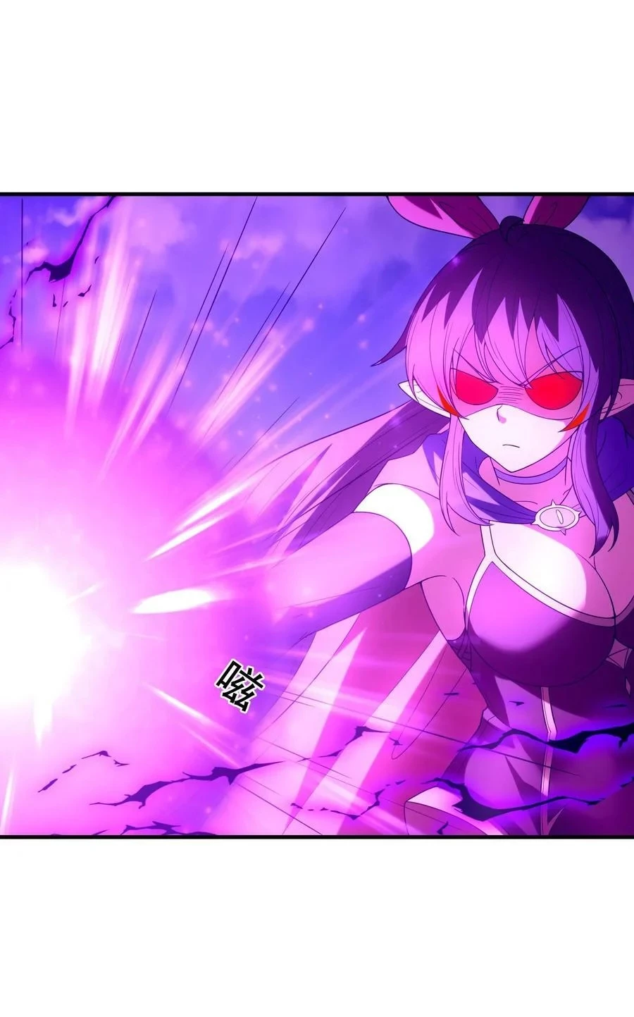 Hậu Cung Của Ta Toàn Là Ma Nữ Phản Diện Chapter 104 - Trang 2