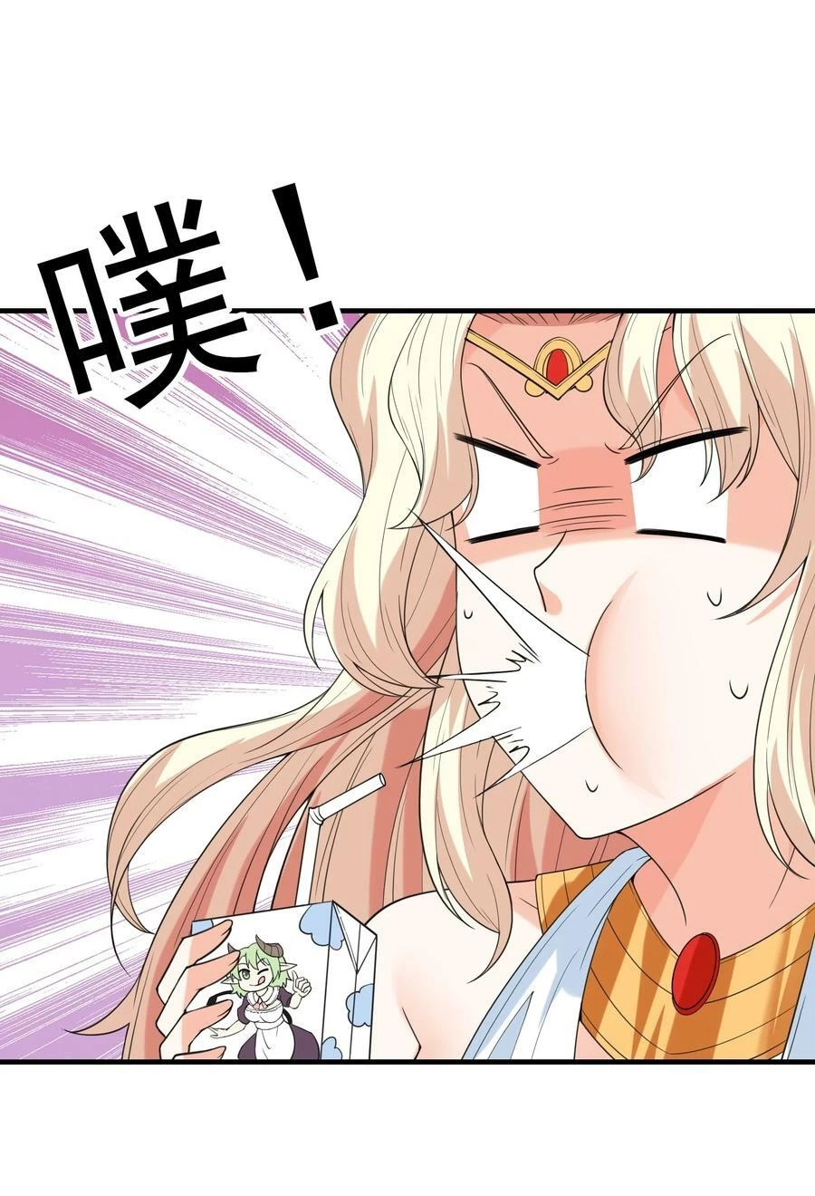 Hậu Cung Của Ta Toàn Là Ma Nữ Phản Diện Chapter 104 - Trang 2