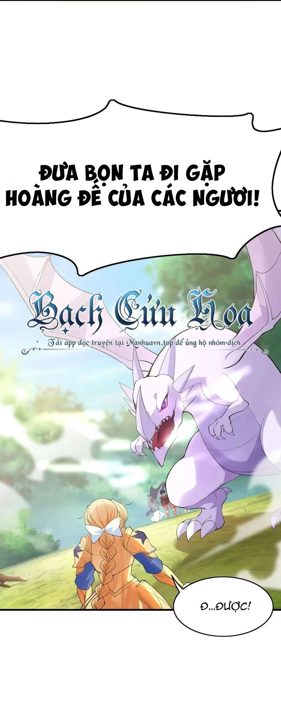 Hậu Cung Của Ta Toàn Là Ma Nữ Phản Diện Chapter 105 - Trang 2