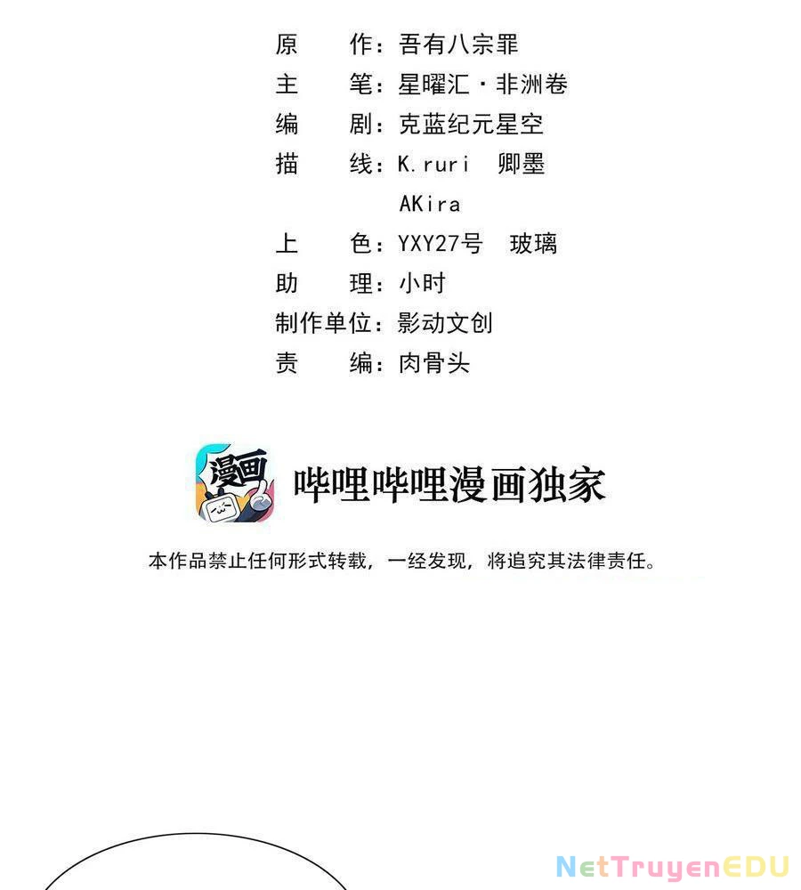 Hậu Cung Của Ta Toàn Là Ma Nữ Phản Diện Chapter 107 - Trang 2