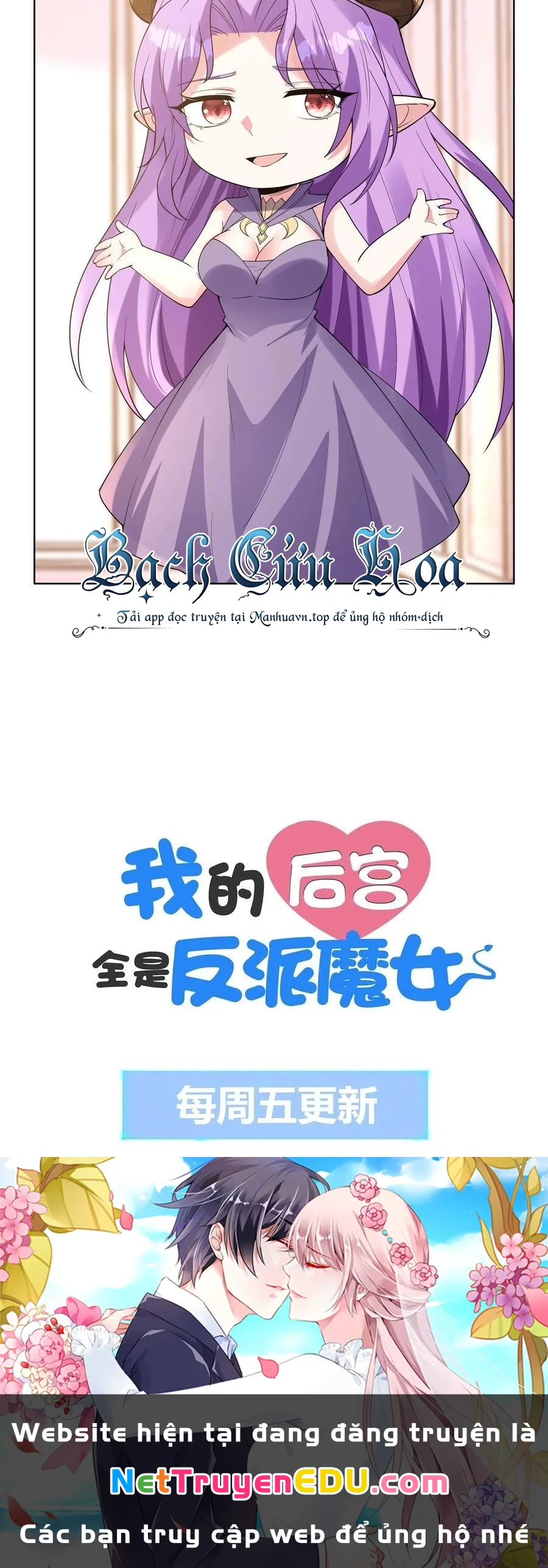 Hậu Cung Của Ta Toàn Là Ma Nữ Phản Diện Chapter 115 - Trang 2