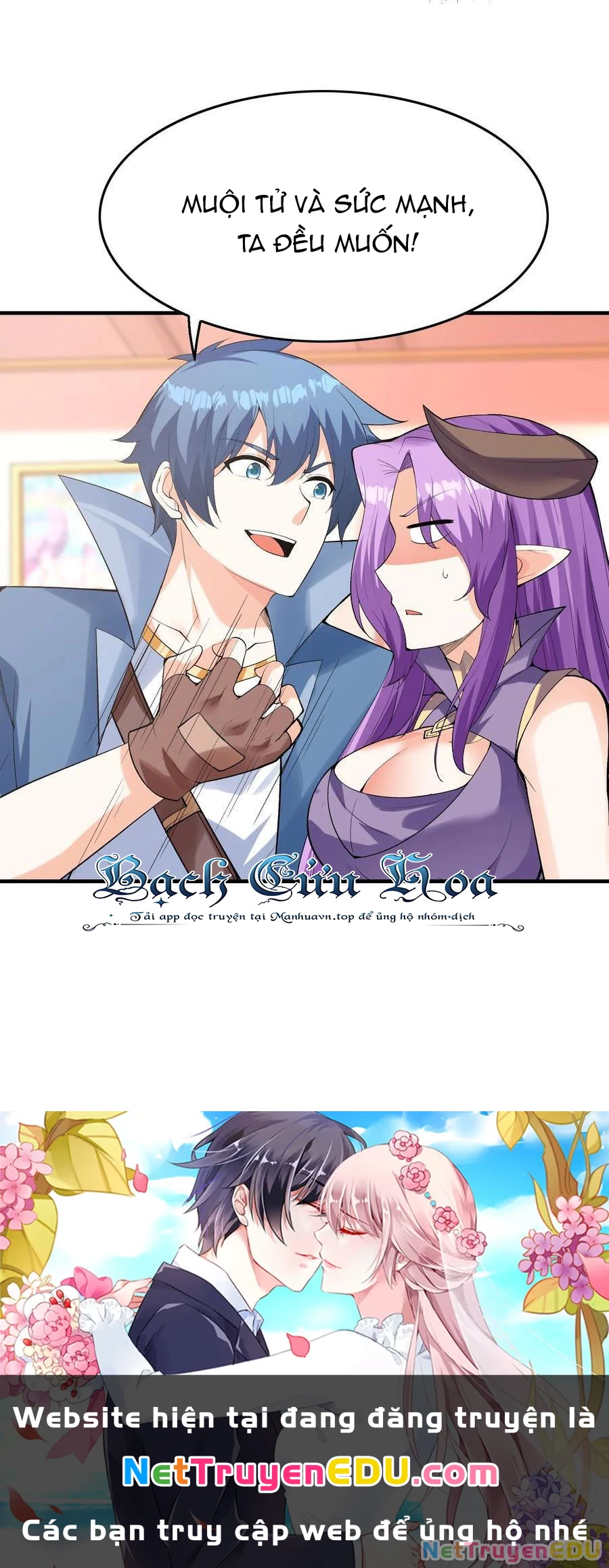 Hậu Cung Của Ta Toàn Là Ma Nữ Phản Diện Chapter 116 - Trang 2