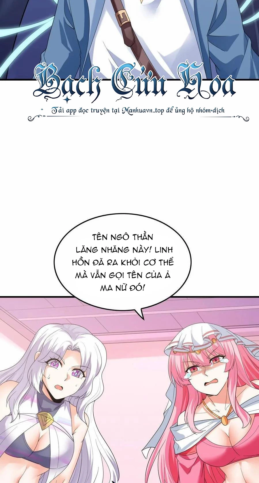 Hậu Cung Của Ta Toàn Là Ma Nữ Phản Diện Chapter 119 - 13