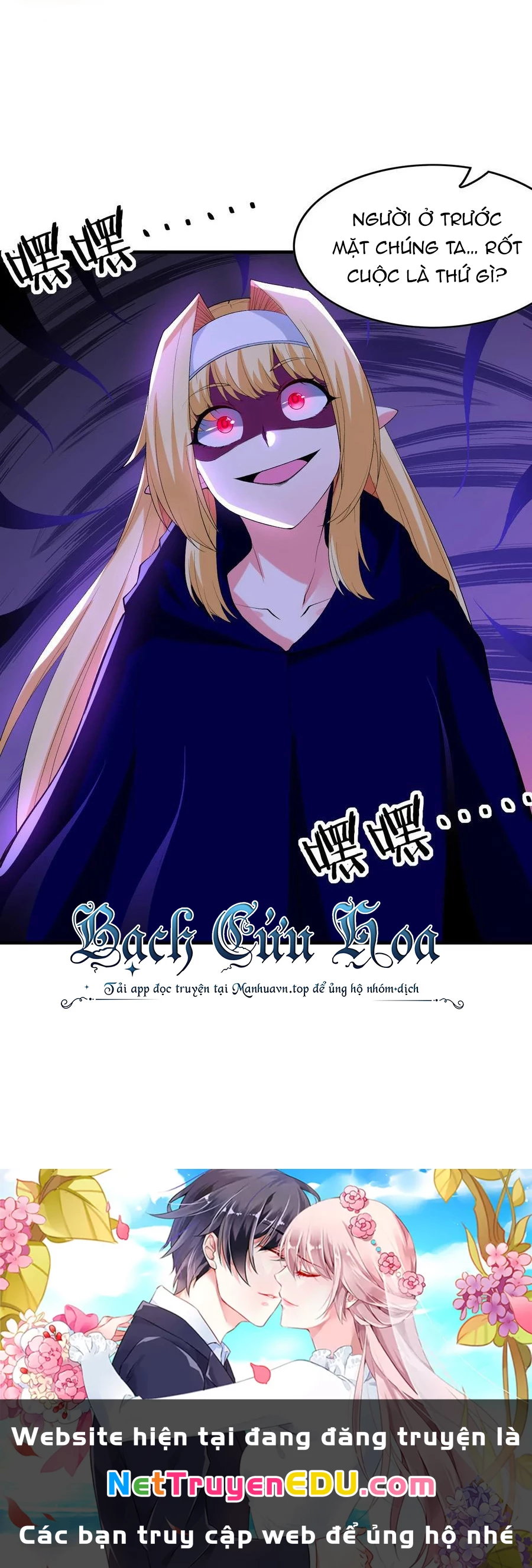 Hậu Cung Của Ta Toàn Là Ma Nữ Phản Diện Chapter 120 - Trang 2
