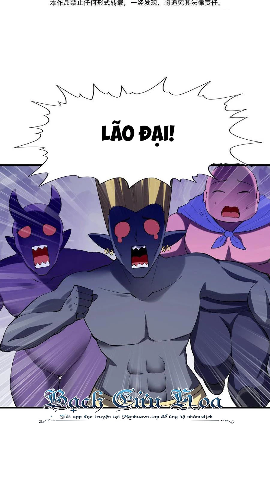 Hậu Cung Của Ta Toàn Là Ma Nữ Phản Diện Chapter 122 - Trang 2