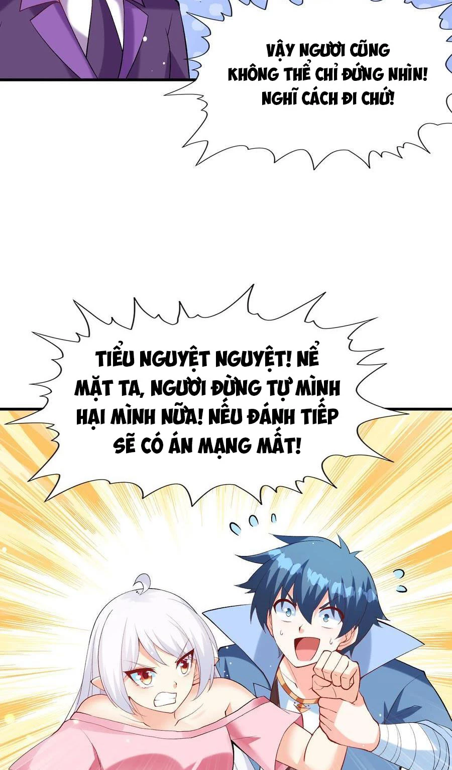 Hậu Cung Của Ta Toàn Là Ma Nữ Phản Diện Chapter 122 - Trang 2