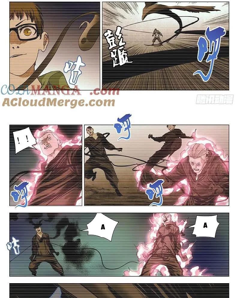 Nhất Nhân Chi Hạ Chapter 425 - 2