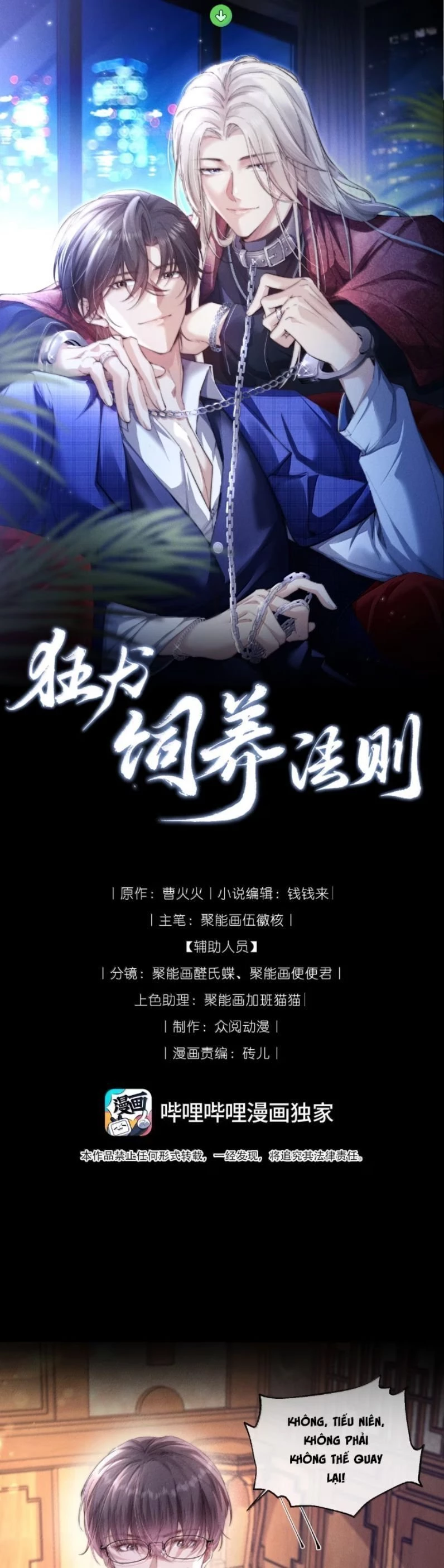 Kế Hoạch Tự Dưỡng Cuồng Khuyển Chapter 56 - 3