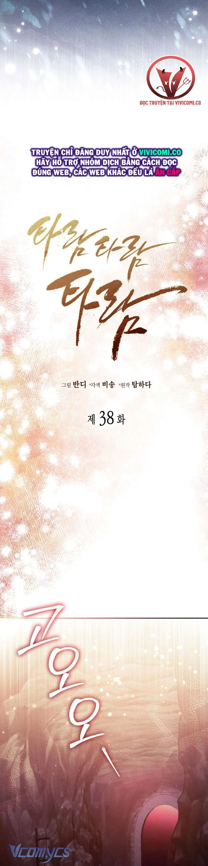 Tiếng Trống Vang Dội Chapter 38 - 16