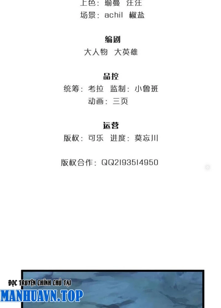 Nhất Lực Phá Chư Thiên Vạn Giới Chapter 57 - 3