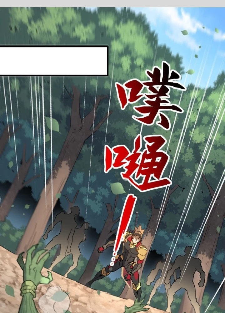 Người Trái Đất Quả Thật Rất Tàn Ác Chapter 305 - 2