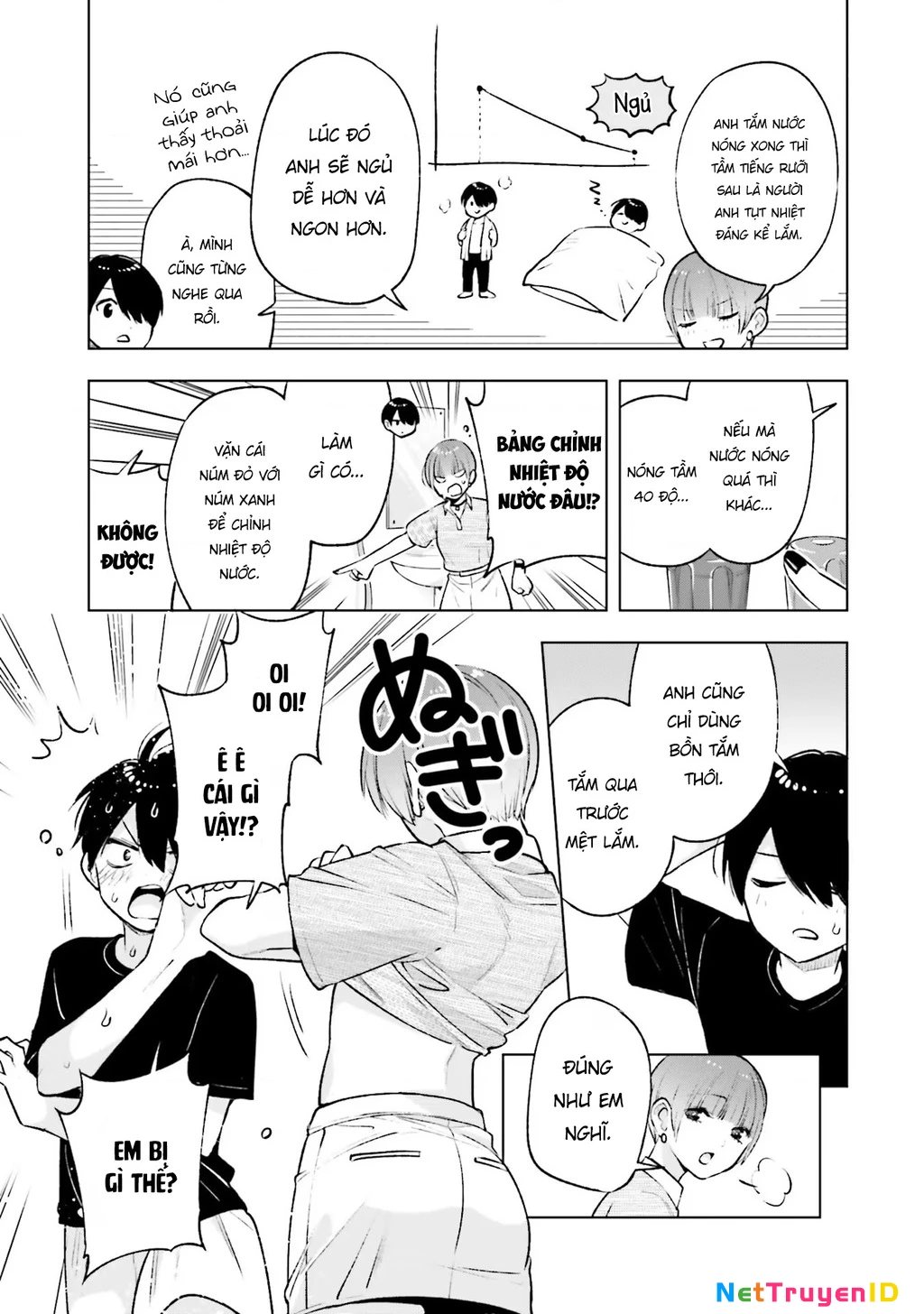 Otaku Ni Otoku Na Gal Gurashi Chapter 11 - 6